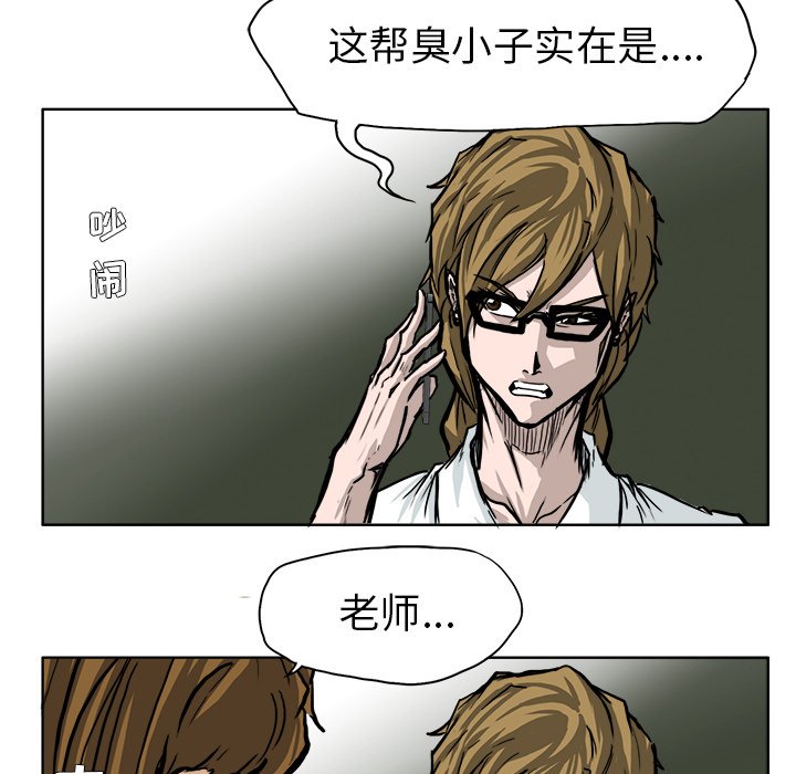 第59话 第五十九话88