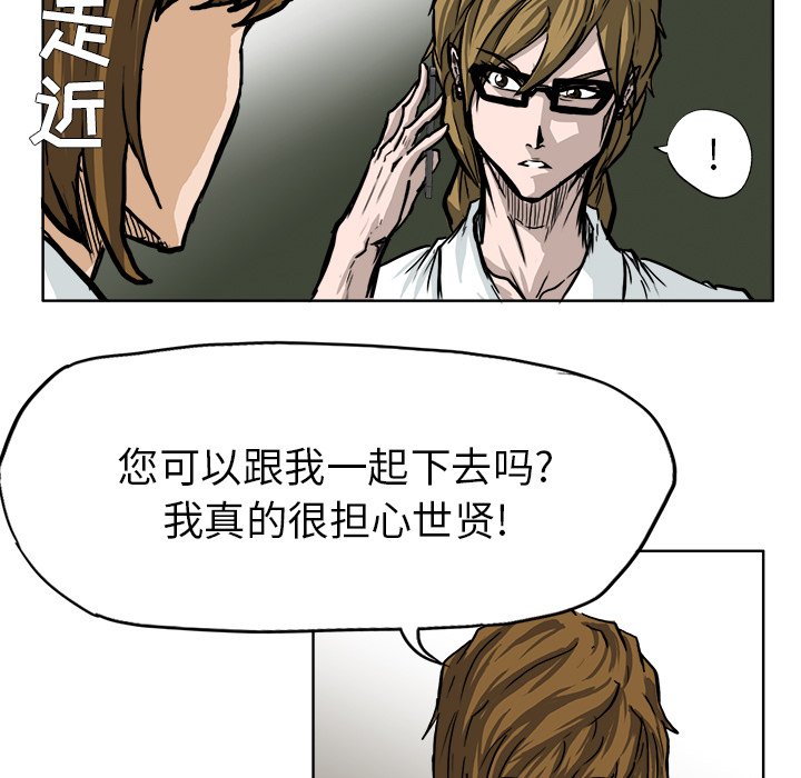 第59话 第五十九话89