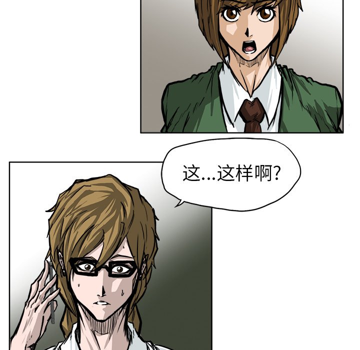 第59话 第五十九话90