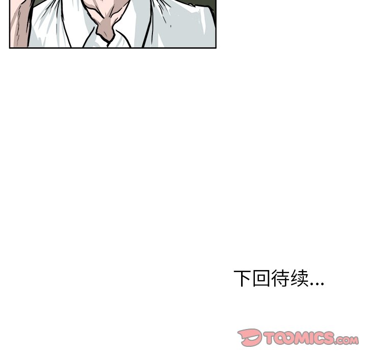 第59话 第五十九话91