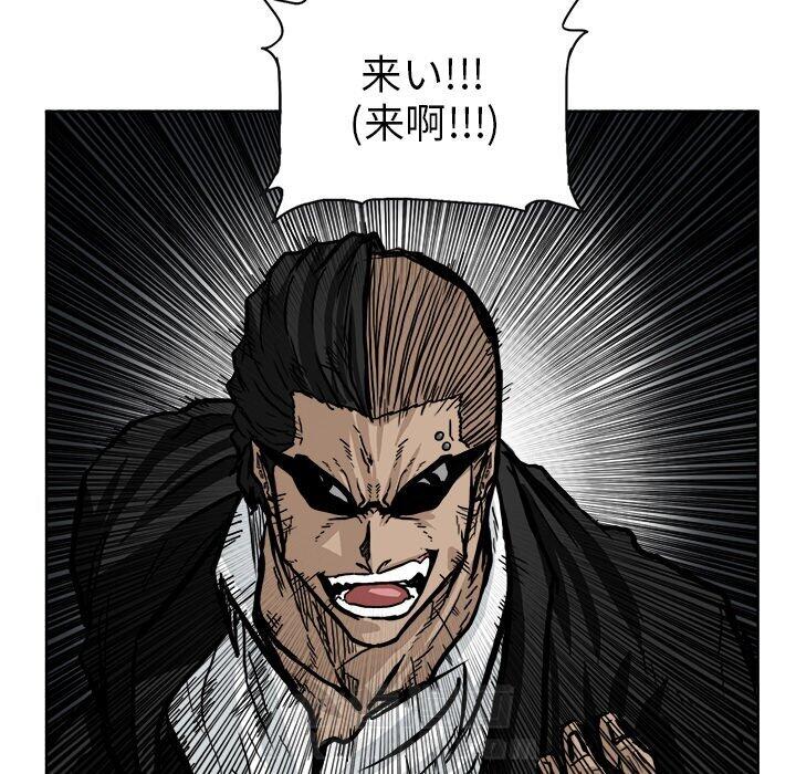 第60话 第六十话28