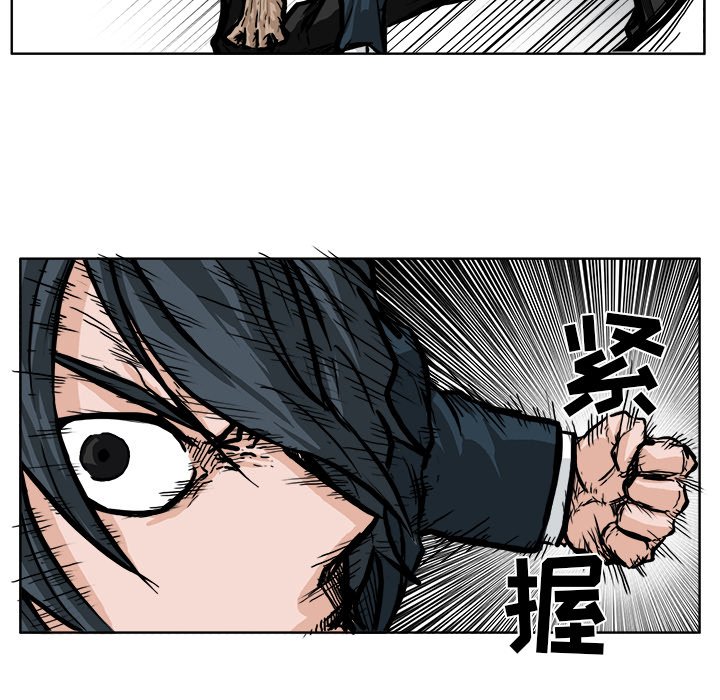 第60话 第六十话37