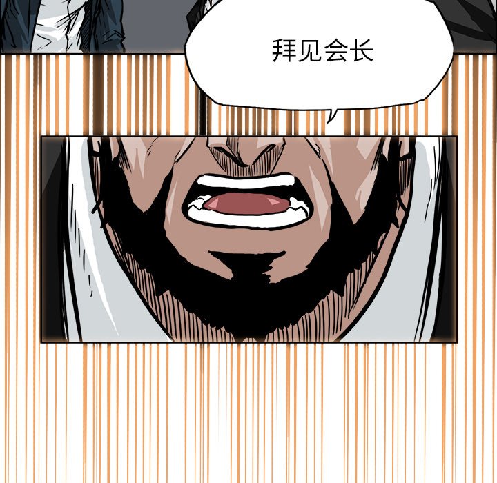 第60话 第六十话65