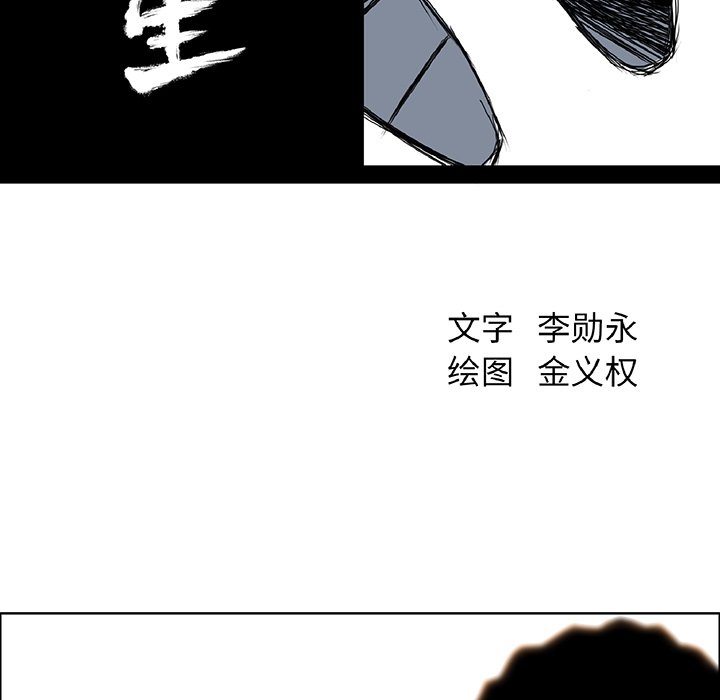第60话 第六十话76