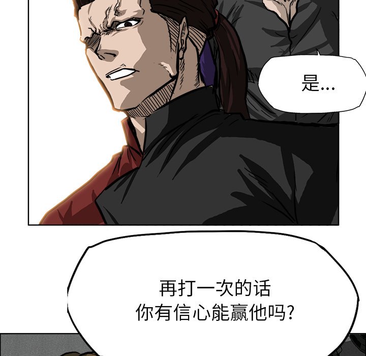 第60话 第六十话79