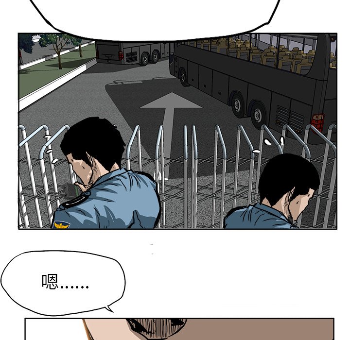 第60话 第六十话82