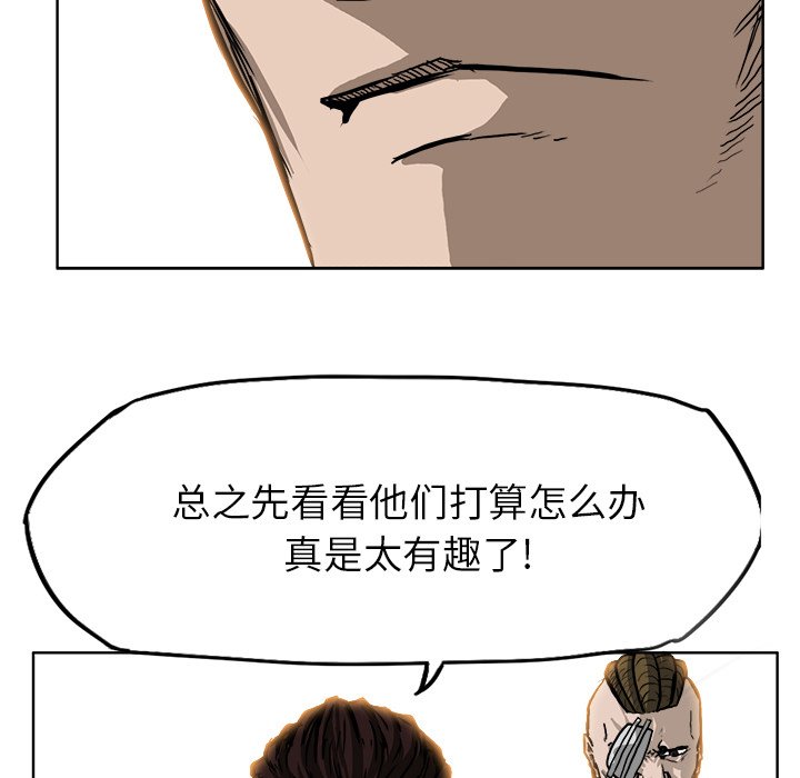 第60话 第六十话83