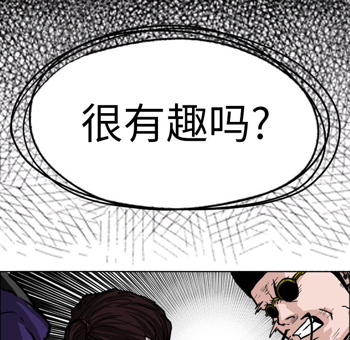 第60话 第六十话85