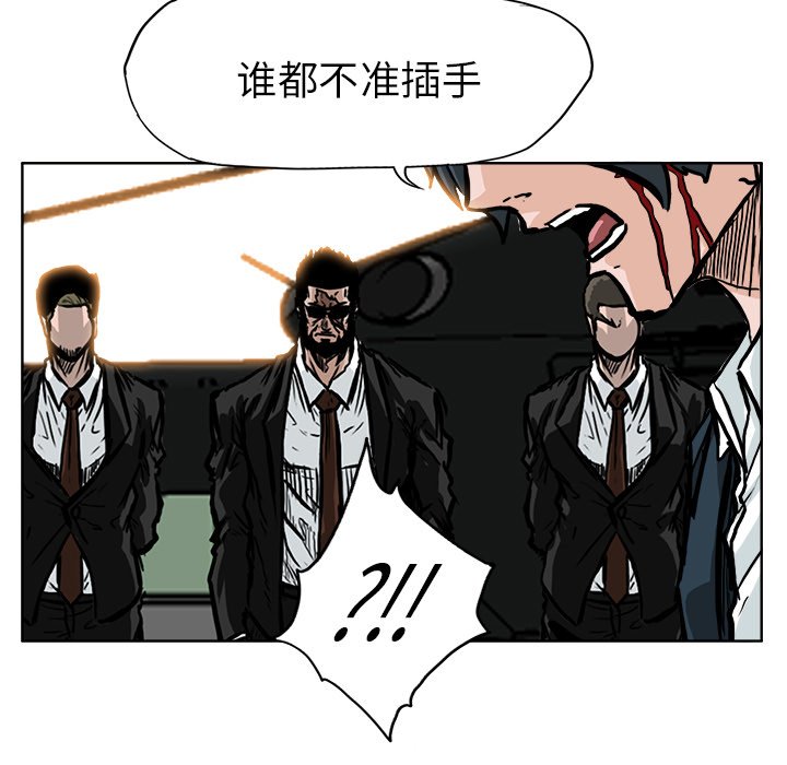 第60话 第六十话92