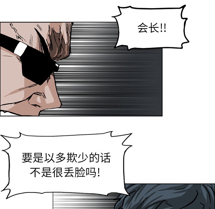 第60话 第六十话93