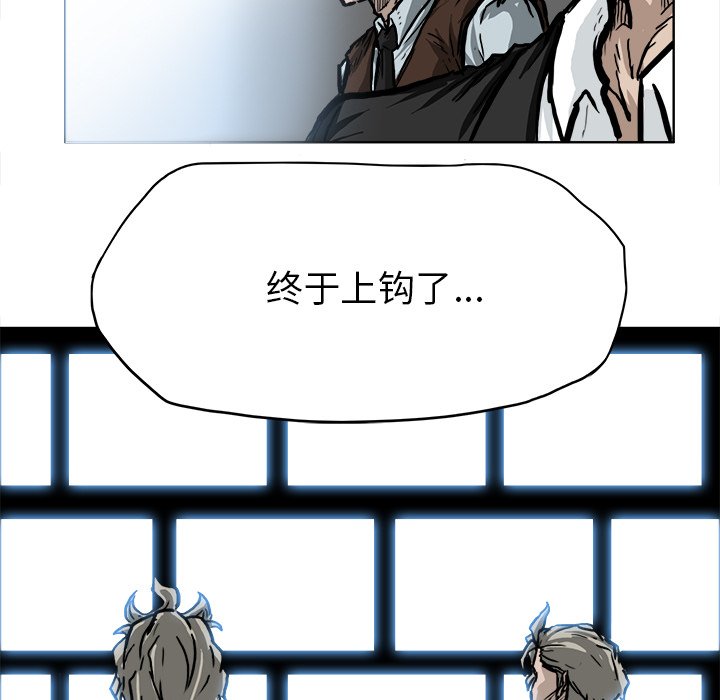 第60话 第六十话98