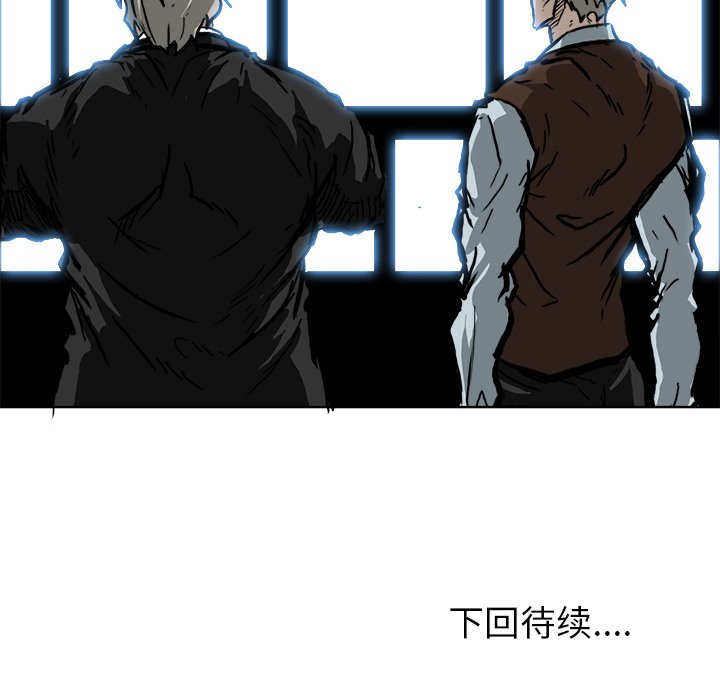 第60话 第六十话99