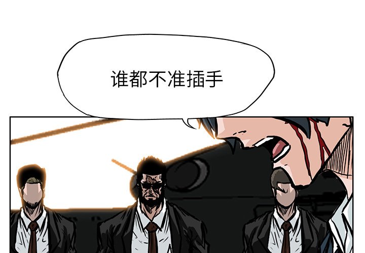 第61话 第六十一话0