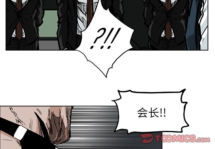第61话 第六十一话1
