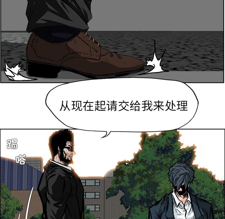 第61话 第六十一话10