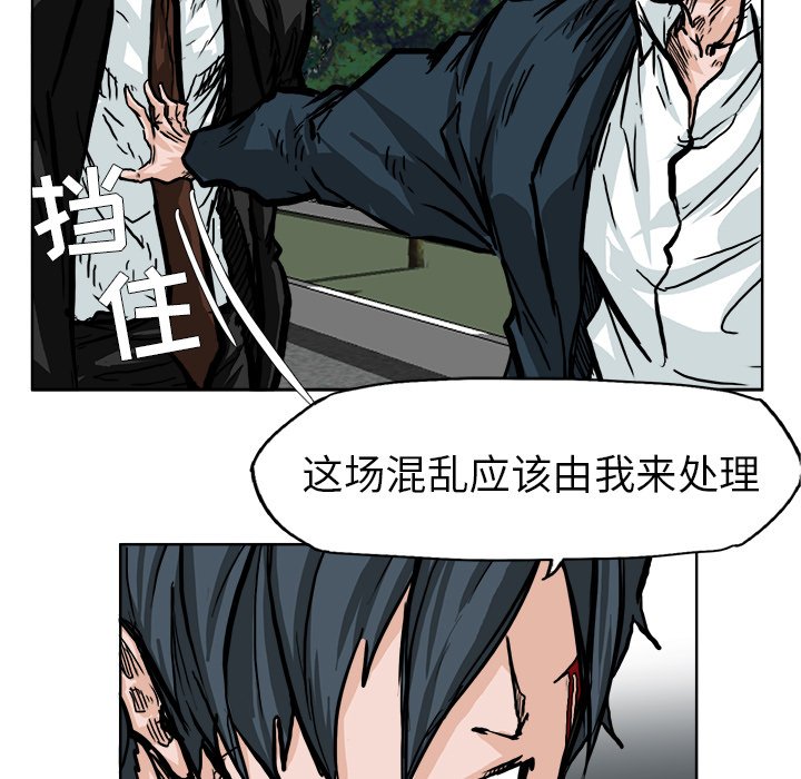第61话 第六十一话12