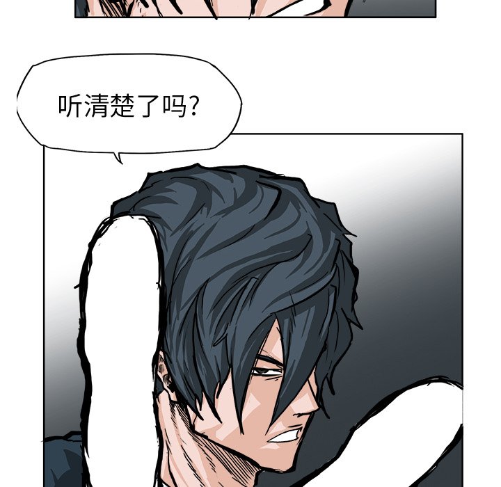 第61话 第六十一话13