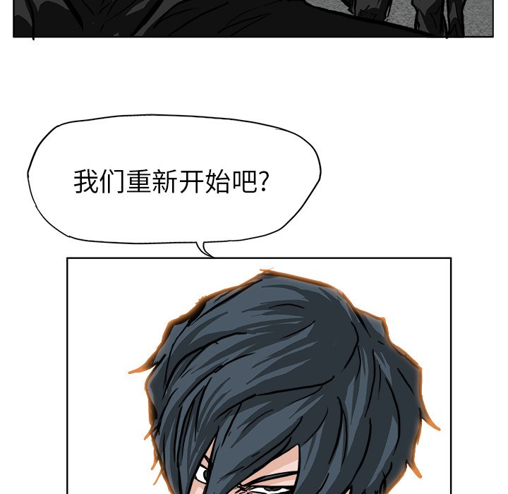 第61话 第六十一话16