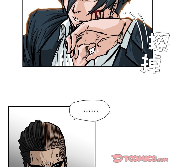 第61话 第六十一话17