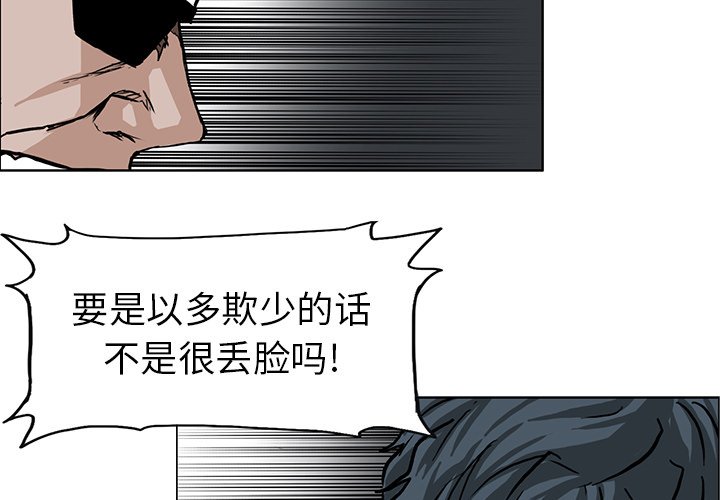 第61话 第六十一话2