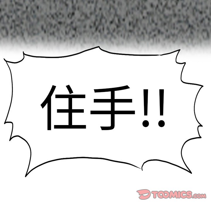 第61话 第六十一话25