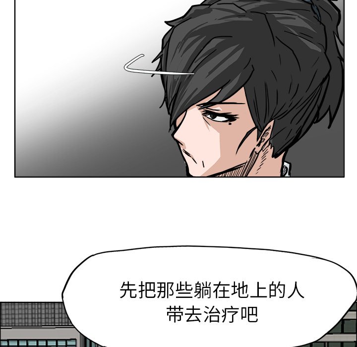 第61话 第六十一话38