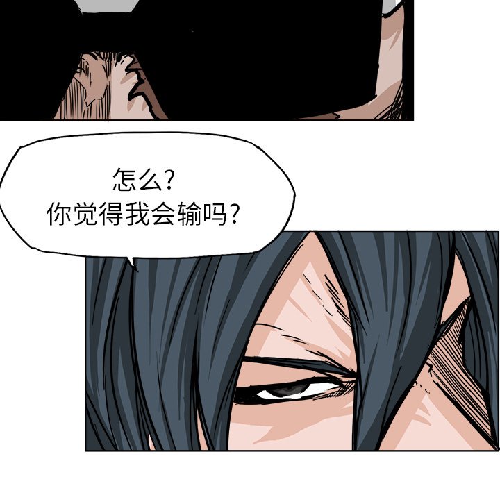 第61话 第六十一话4