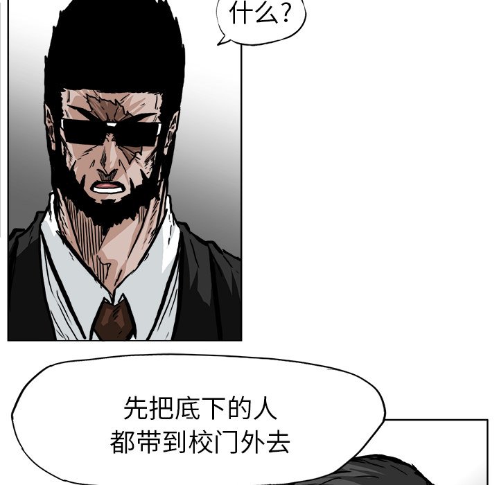 第61话 第六十一话40