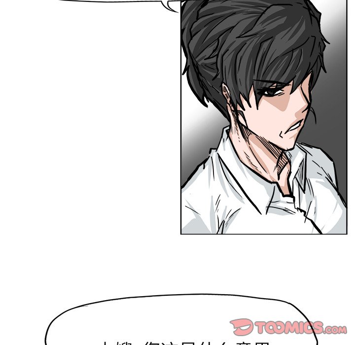 第61话 第六十一话41