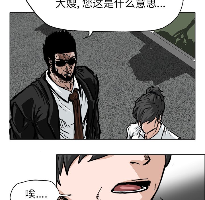 第61话 第六十一话42