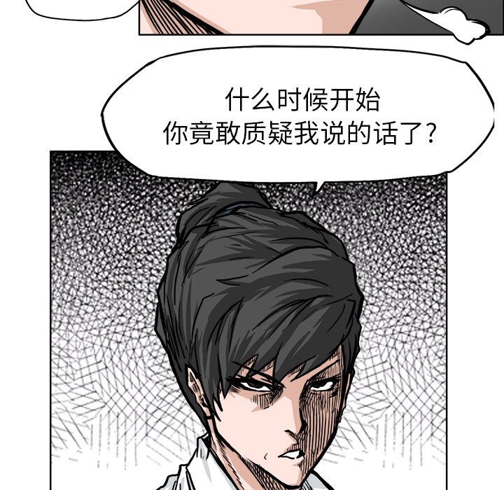 第61话 第六十一话43