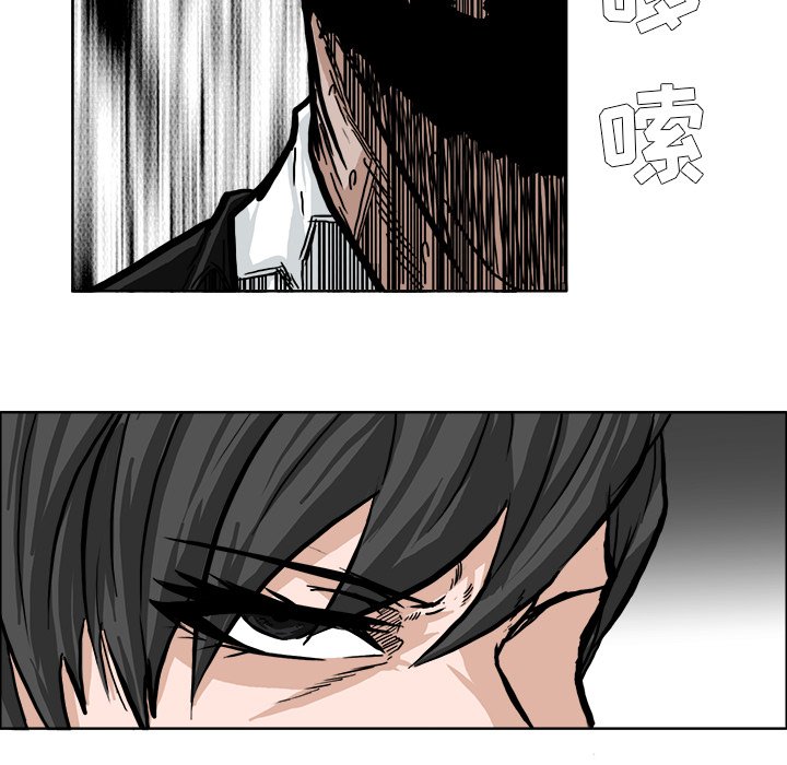 第61话 第六十一话45