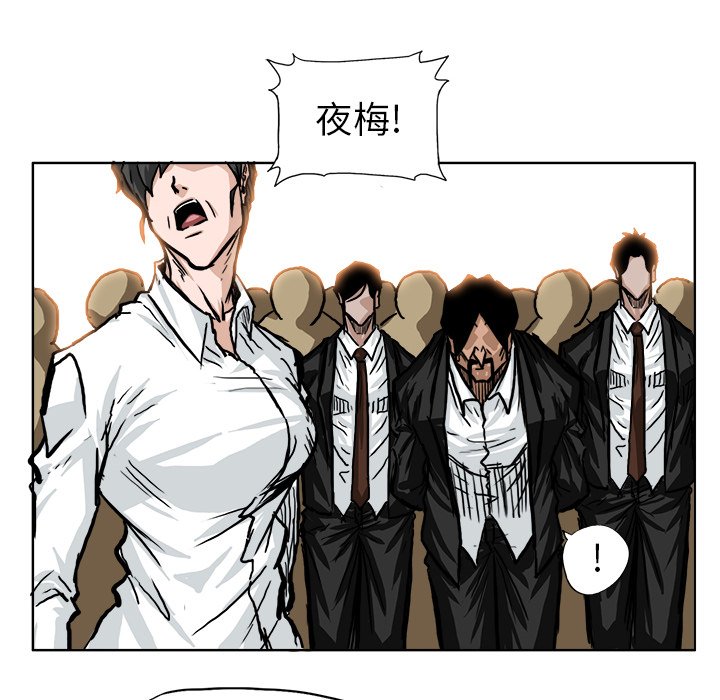 第61话 第六十一话46