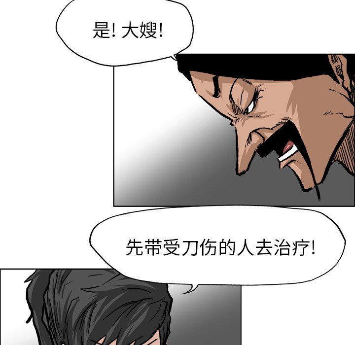 第61话 第六十一话47