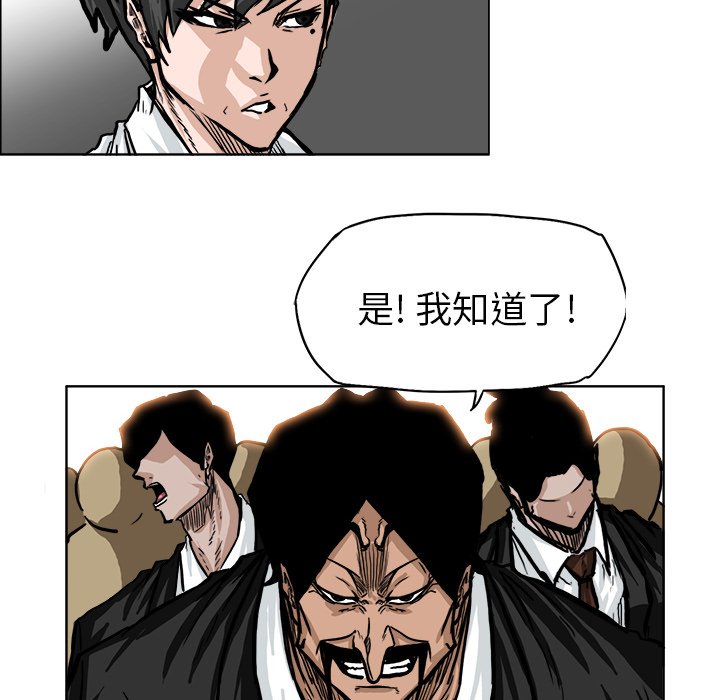 第61话 第六十一话48