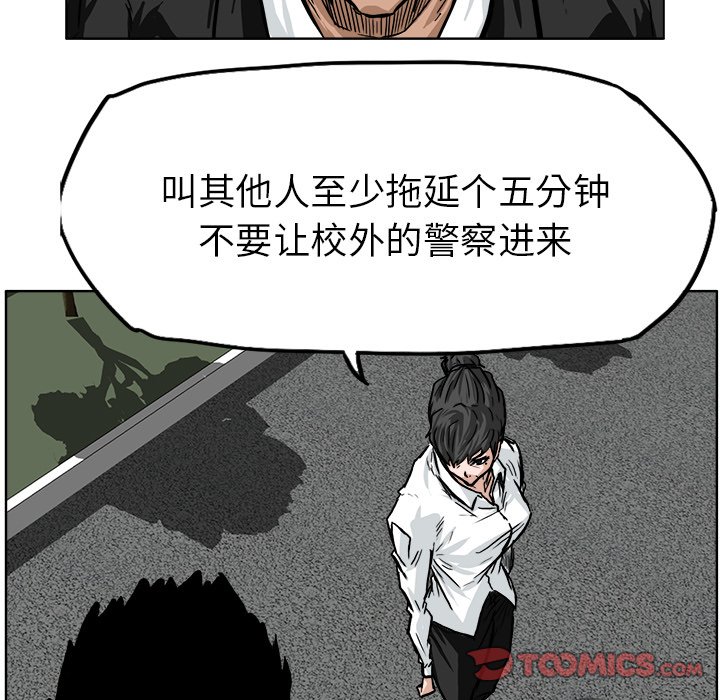 第61话 第六十一话49