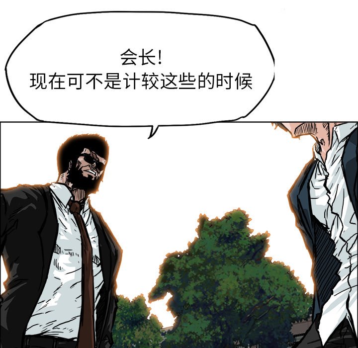 第61话 第六十一话5