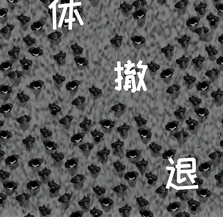 第61话 第六十一话52