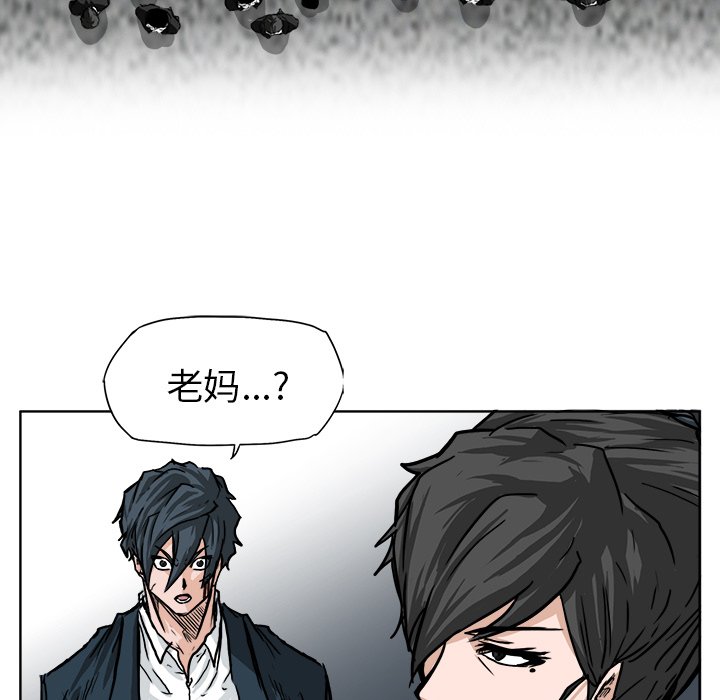 第61话 第六十一话53