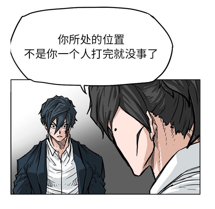 第61话 第六十一话56