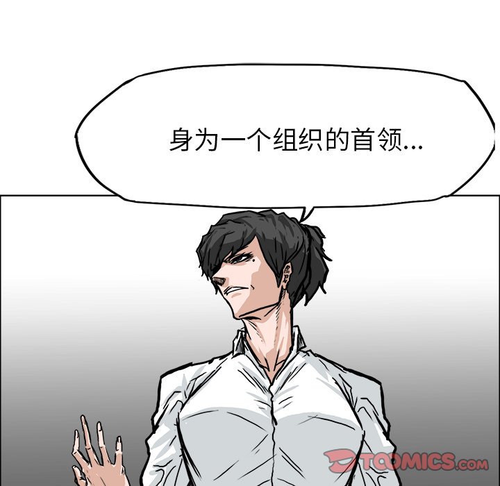 第61话 第六十一话57