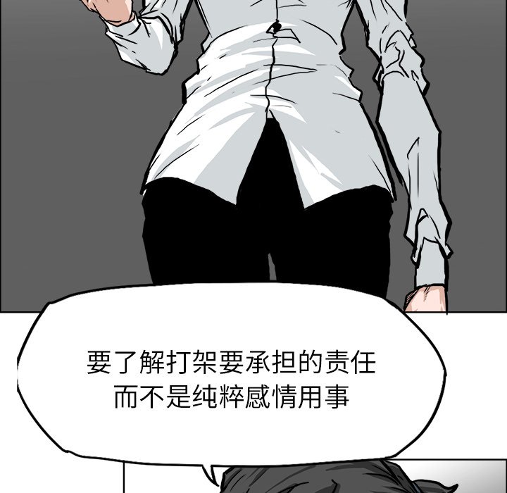 第61话 第六十一话58