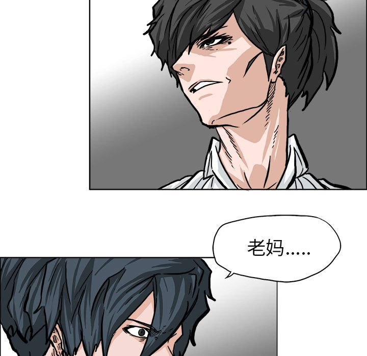 第61话 第六十一话59