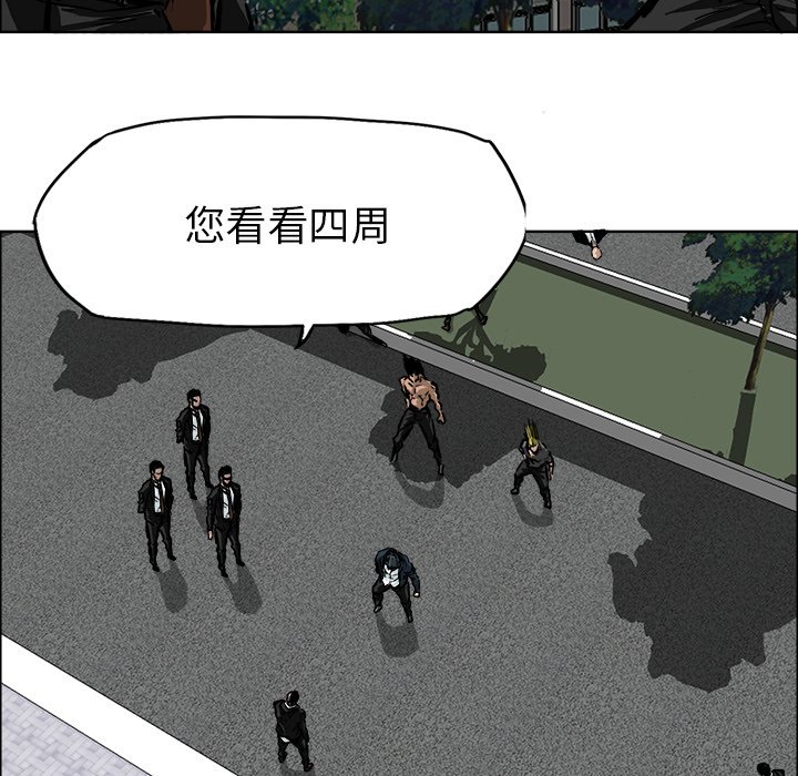 第61话 第六十一话6