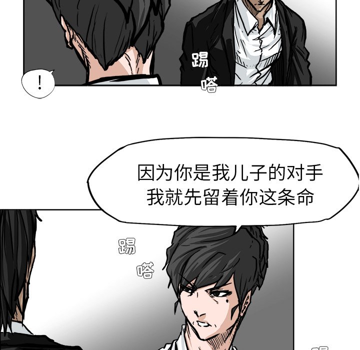 第61话 第六十一话62