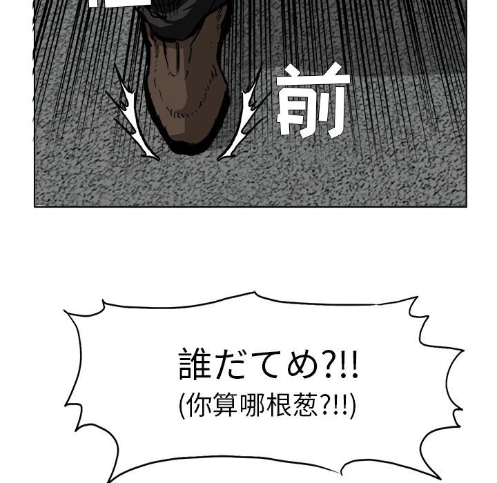 第61话 第六十一话64