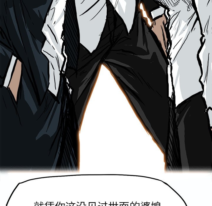 第61话 第六十一话66