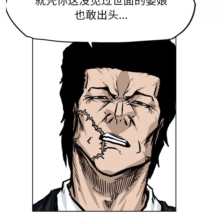 第61话 第六十一话67