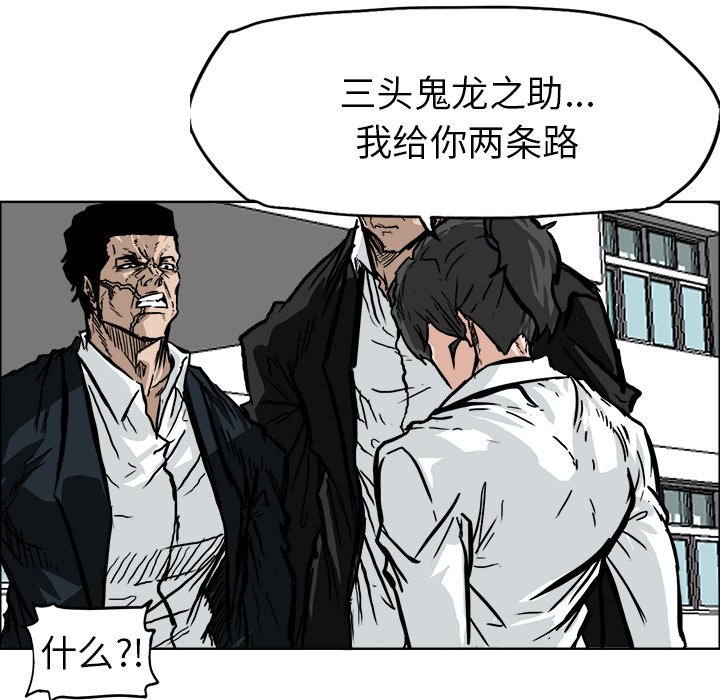 第61话 第六十一话68