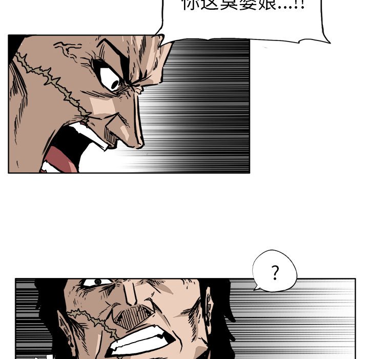 第61话 第六十一话70